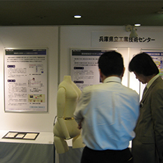 平成19年&emsp;工業技術センター創立90周年記念行事