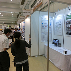 平成26年&emsp;国際フロンティア産業メッセ