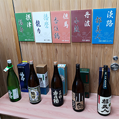 令和元年&emsp;総会&emsp;技術交流会